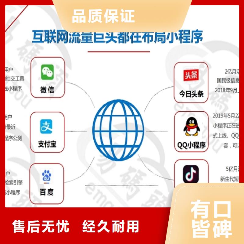 小程序制作教育app小程序定制产地直供