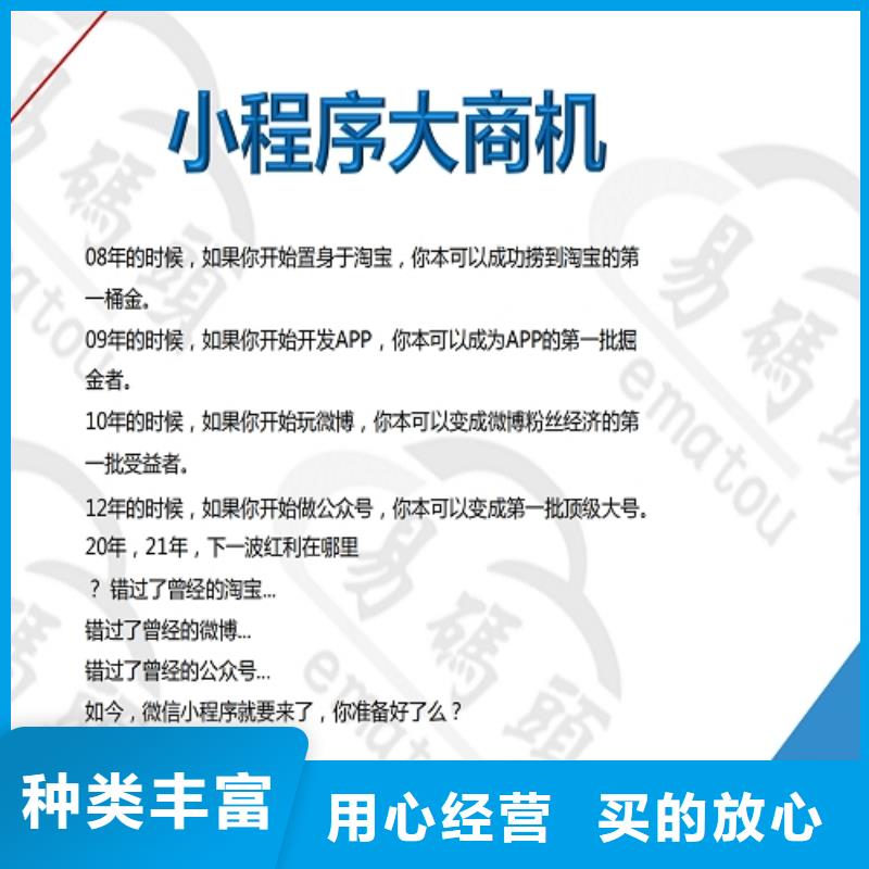 小程序制作教育app小程序定制产地直供
