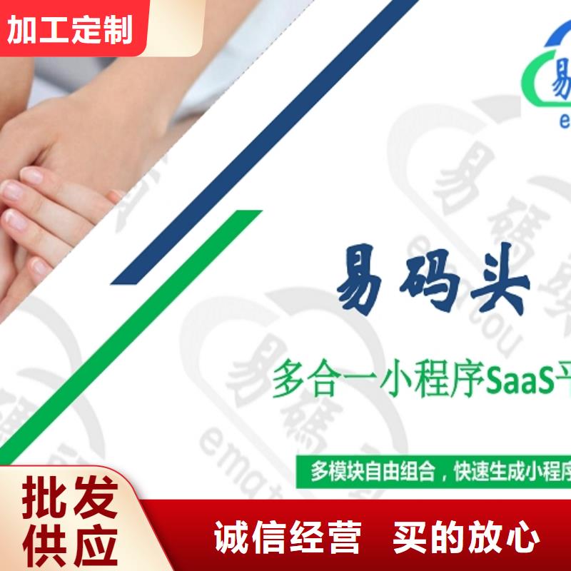 小程序制作小程序系统价格有优势