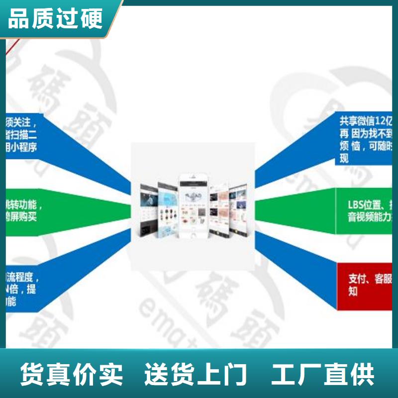 小程序制作小程序代运营专业生产厂家
