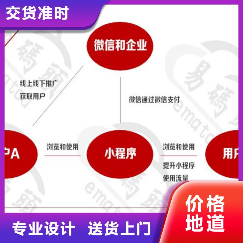 小程序制作以质量求生存