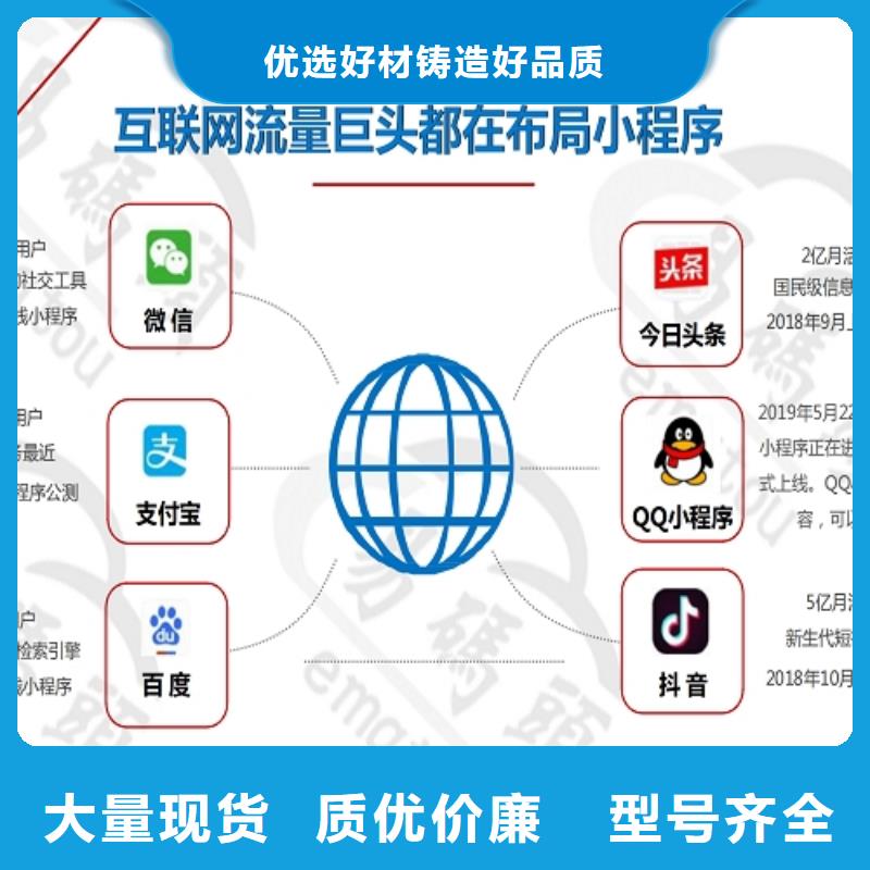 小程序制作_【小程序商城】每一处都是匠心制作