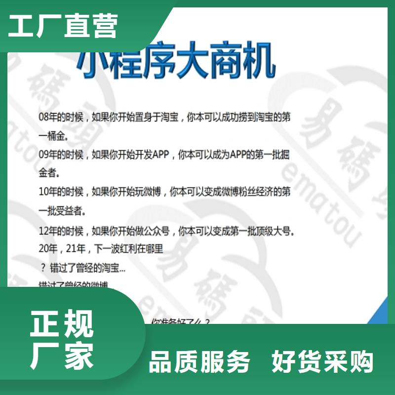 小程序制作_【小程序外卖】设备齐全支持定制