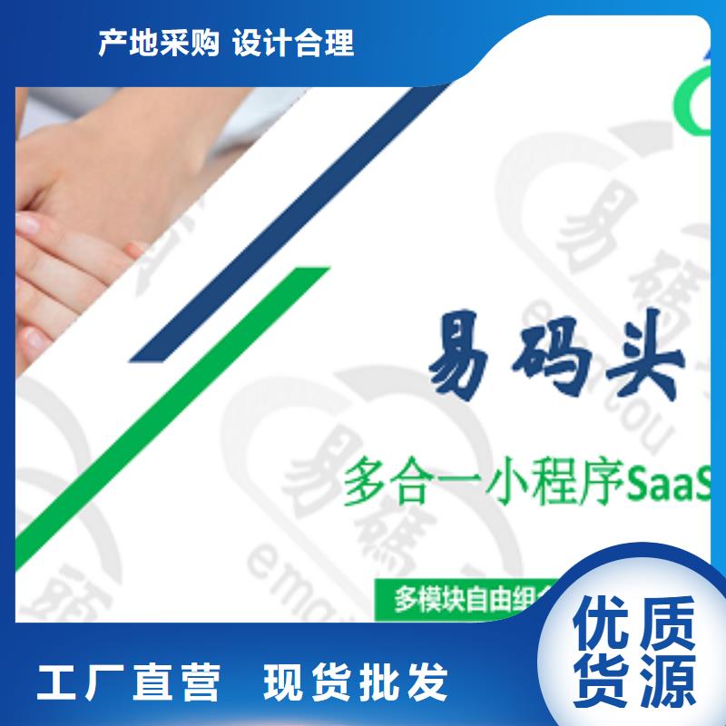 小程序制作,小程序设计品质好才是硬道理
