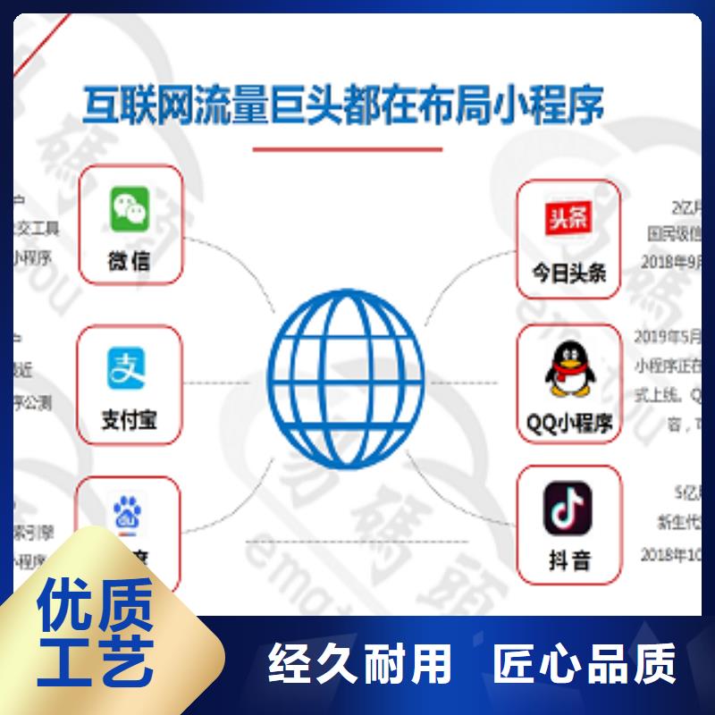 小程序制作小程序区域代理招商敢与同行比服务