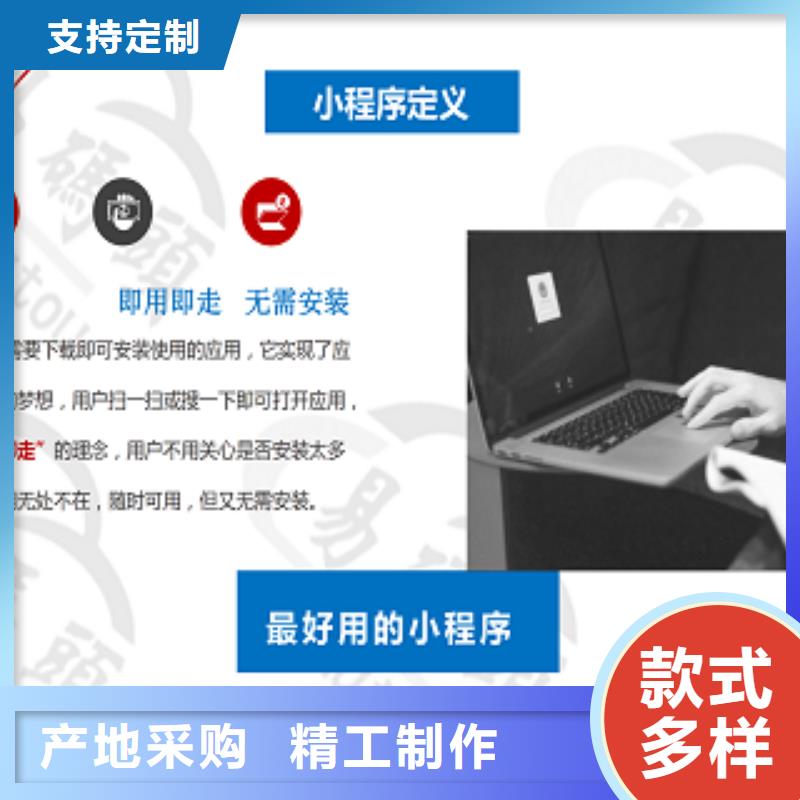 小程序制作【小程序制作】物流配货上门