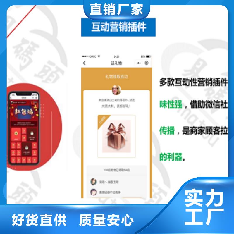 小程序制作真正的源头厂家