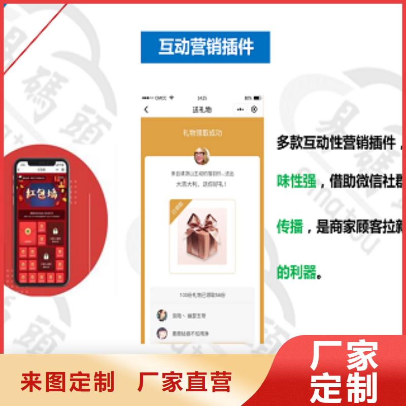 小程序制作制作小程序一手货源