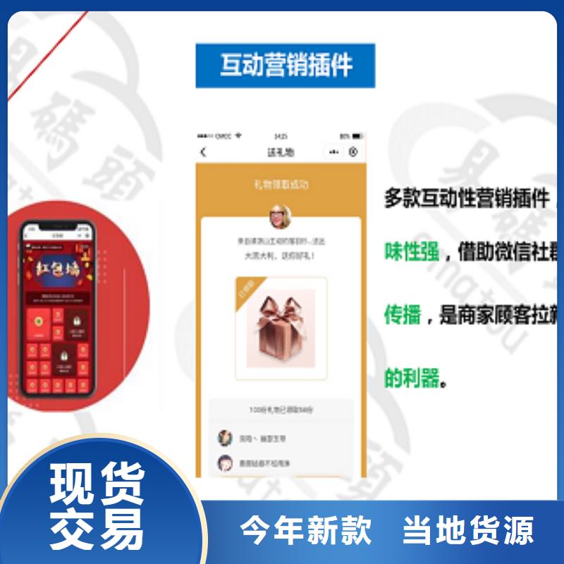 小程序制作智慧导览小程序好品质售后无忧