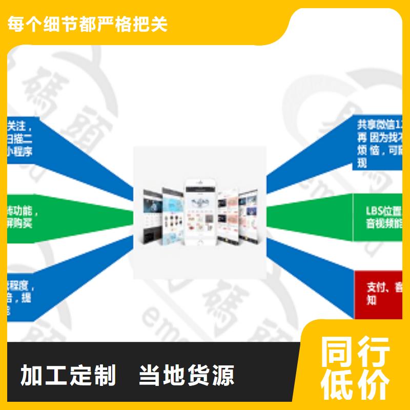小程序制作小程序平台分销有实力有经验