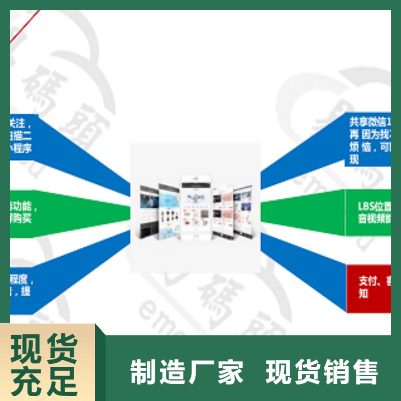 小程序特色开发