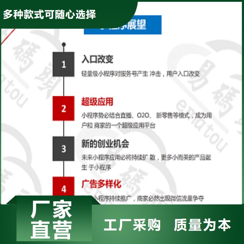 小程序制作社群分销商城APP制作批发商