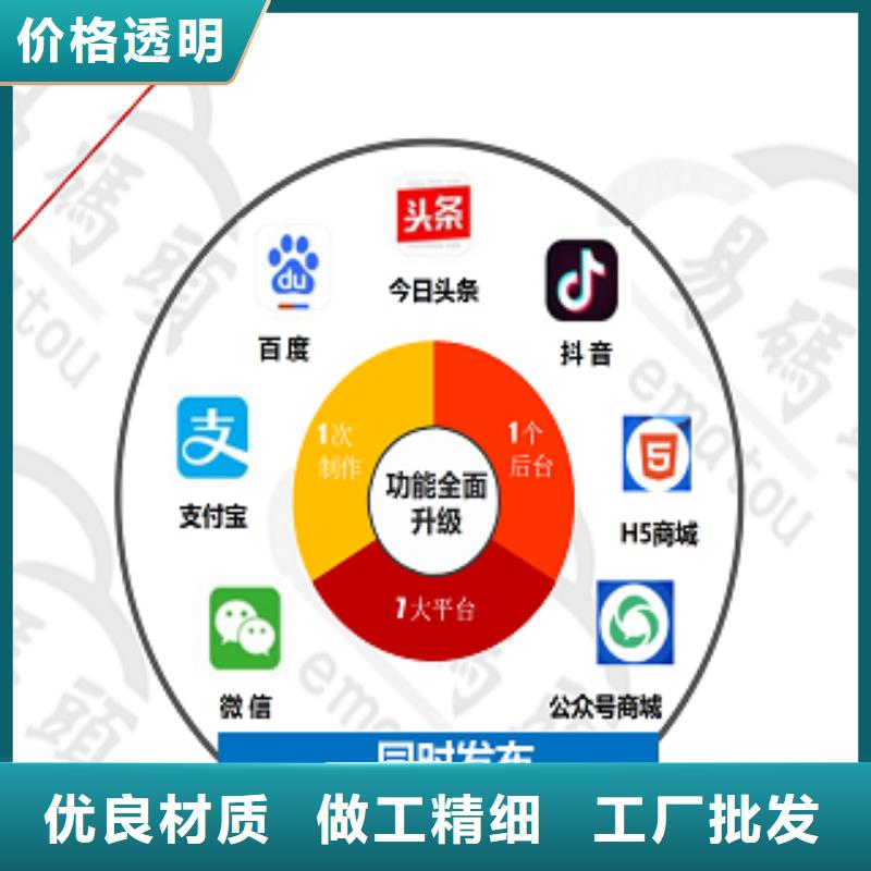 小程序制作-小程序开发教程价格有优势