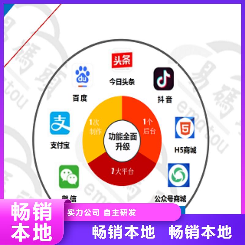 小程序制作智慧导览小程序好品质售后无忧