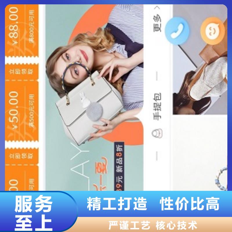 小程序制作-小程序开发教程价格有优势