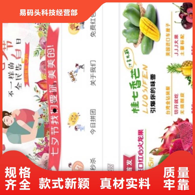 小程序制作厂家定制