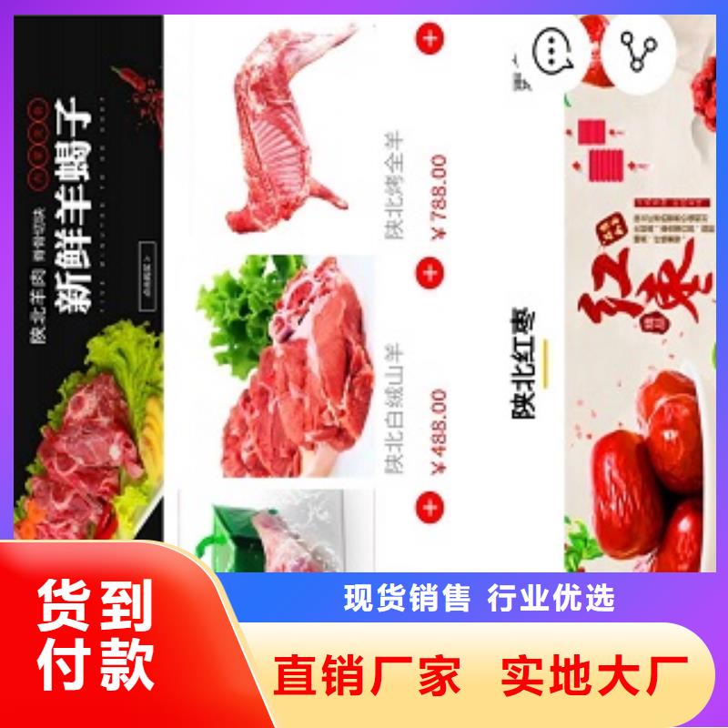 小程序制作买的是放心