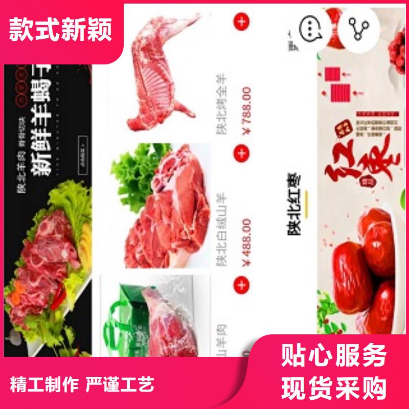 小程序制作APP源码系统出货快
