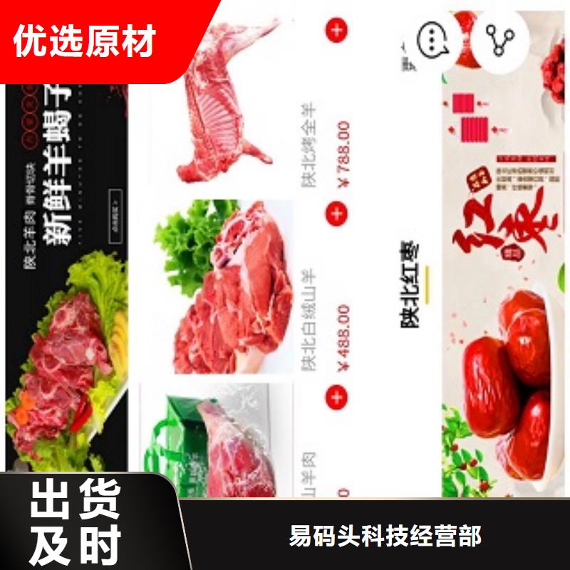 小程序制作智慧导览小程序好品质售后无忧