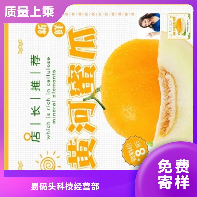 小程序制作小程序定制让客户买的放心