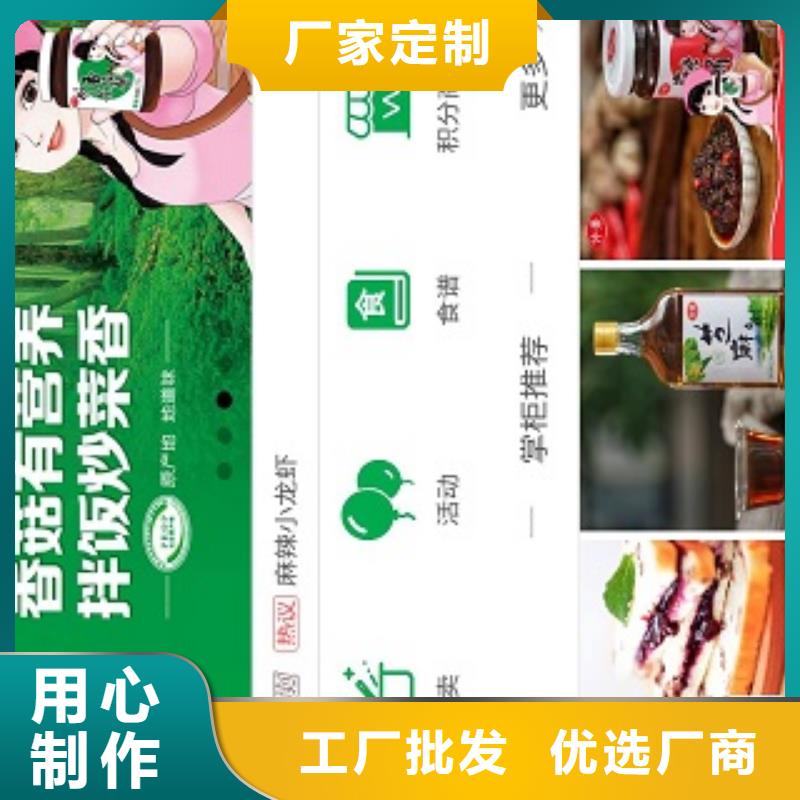 小程序科技定制