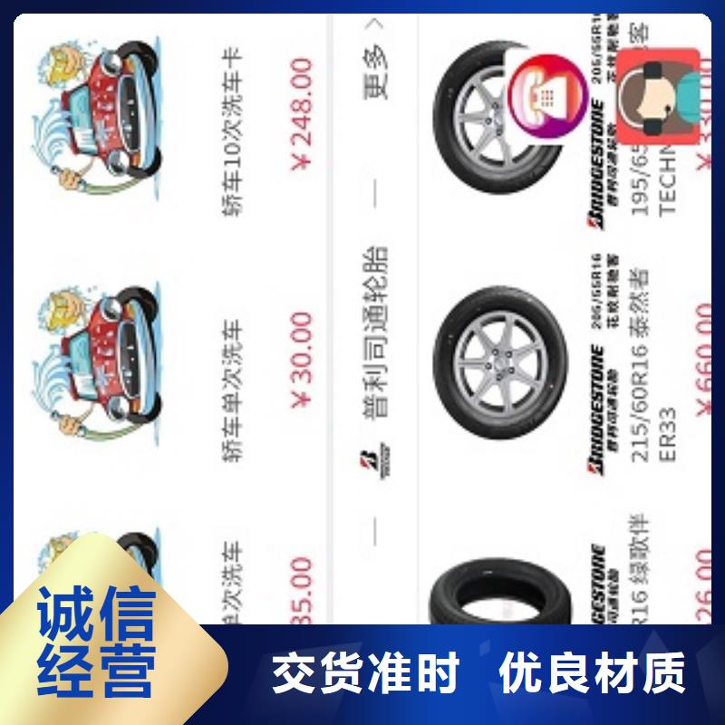 小程序制作APP源码系统出货快