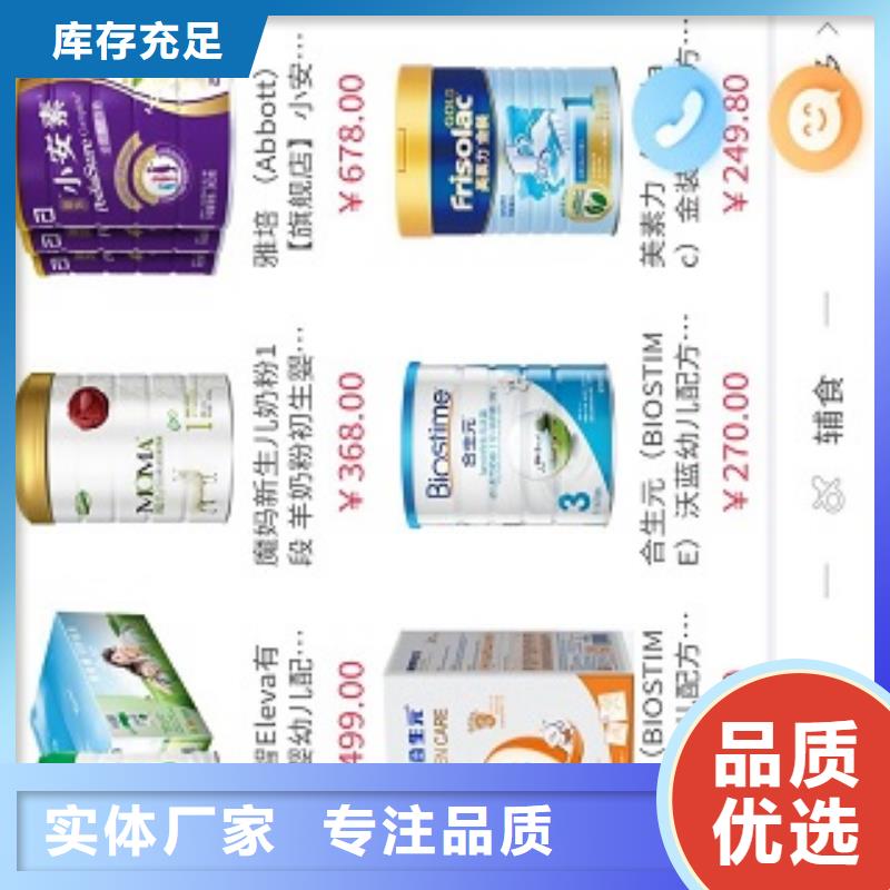 小程序科技开发制作