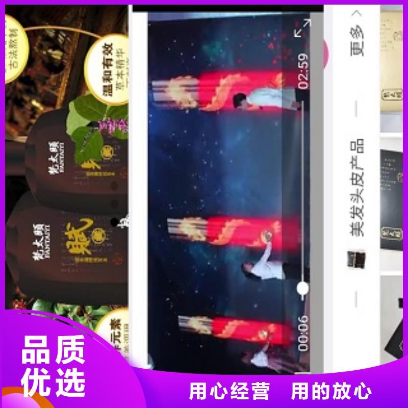 小程序制作小程序城市合伙人商家直供