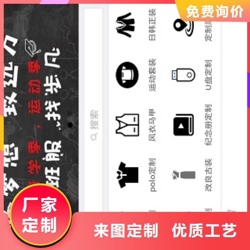 小程序制作小程序设计对质量负责