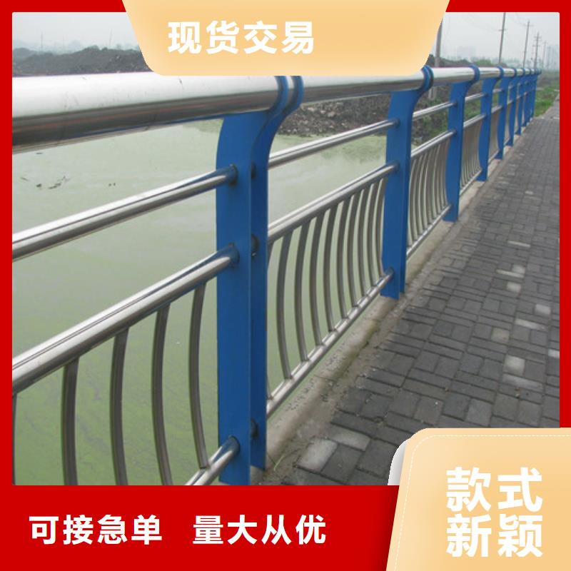 乐东县马路不锈钢复合管护栏欢迎来厂考察