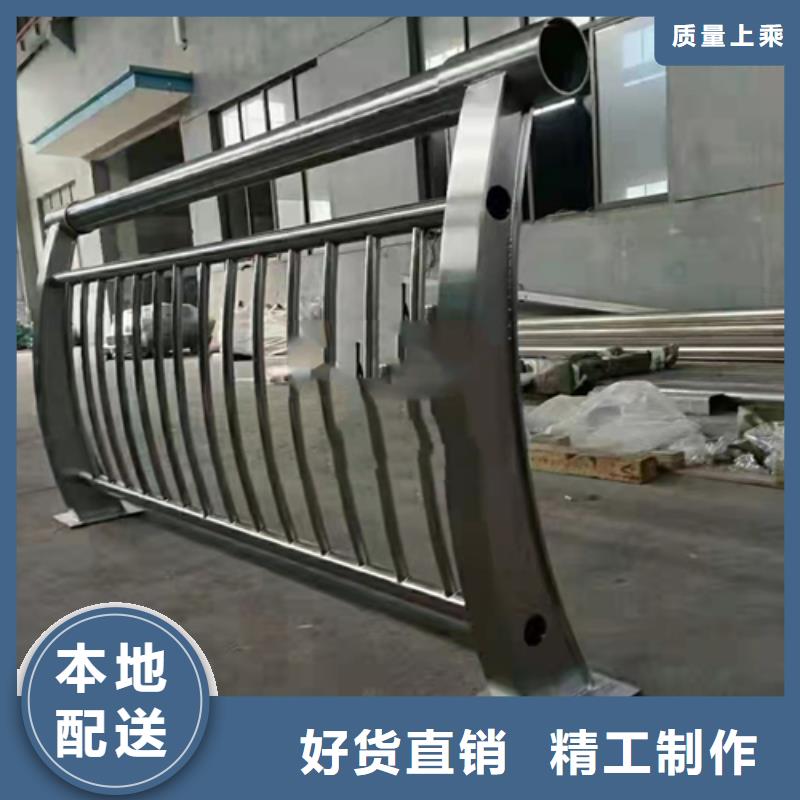 复合管护栏
