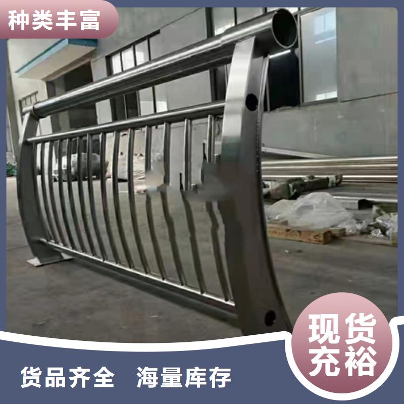 金属式护栏护栏