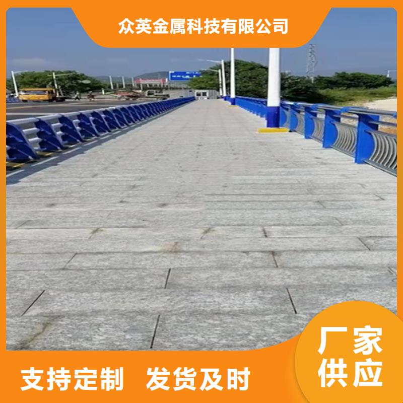 不锈钢复合管道路防撞护栏N年专注