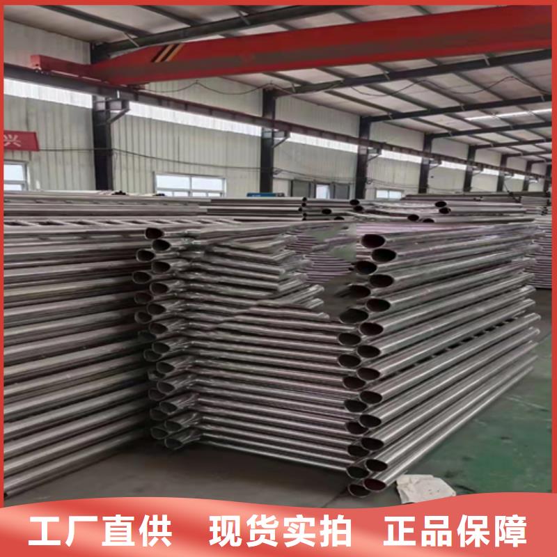 不锈钢复合管护栏截面图