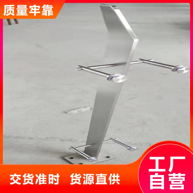 不锈钢复合管护栏截面图