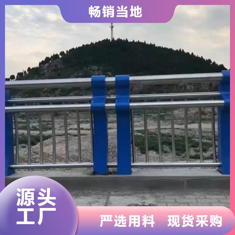 碳素钢复合管不锈钢护栏