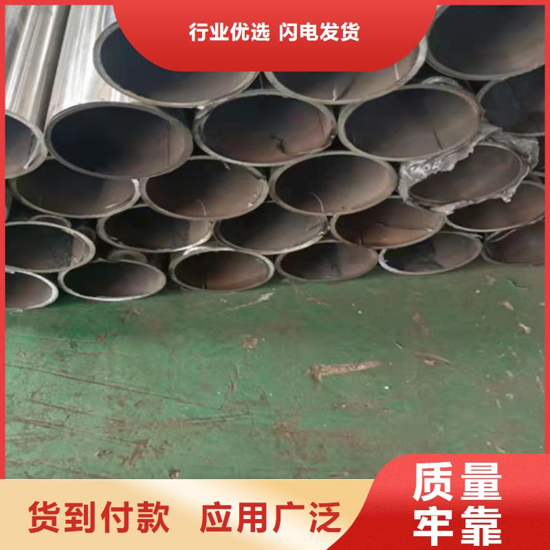 复合不锈钢管是什么材料