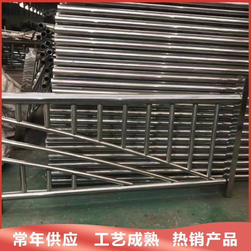 不锈钢碳素钢复合管护栏