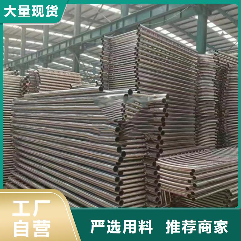 
不锈钢复合管碳钢
库存量充足