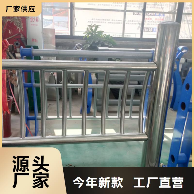 不锈钢复合管护栏_不锈钢复合管价格合理