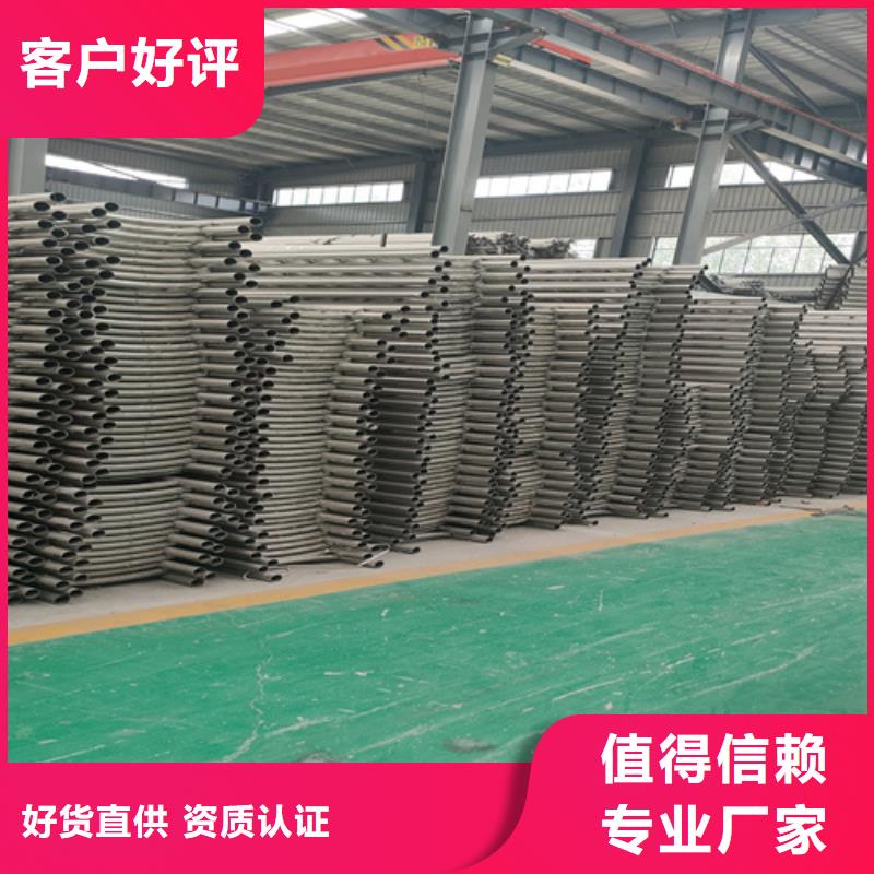 不锈钢复合管护栏桥梁护栏厂家合作共赢