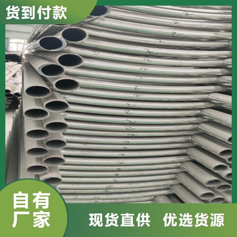 不锈钢复合管护栏不锈钢景观护栏对质量负责