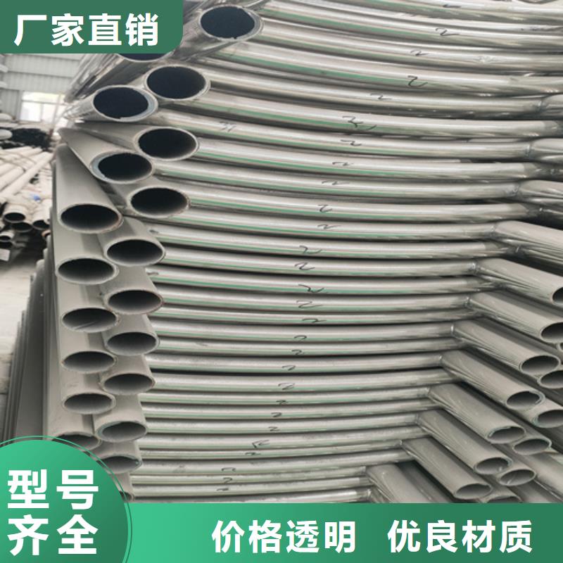 不锈钢复合管护栏,城市景观防护栏厂家实力雄厚