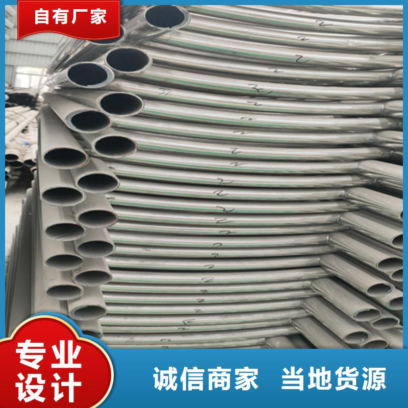 碳素复合管护栏工程管