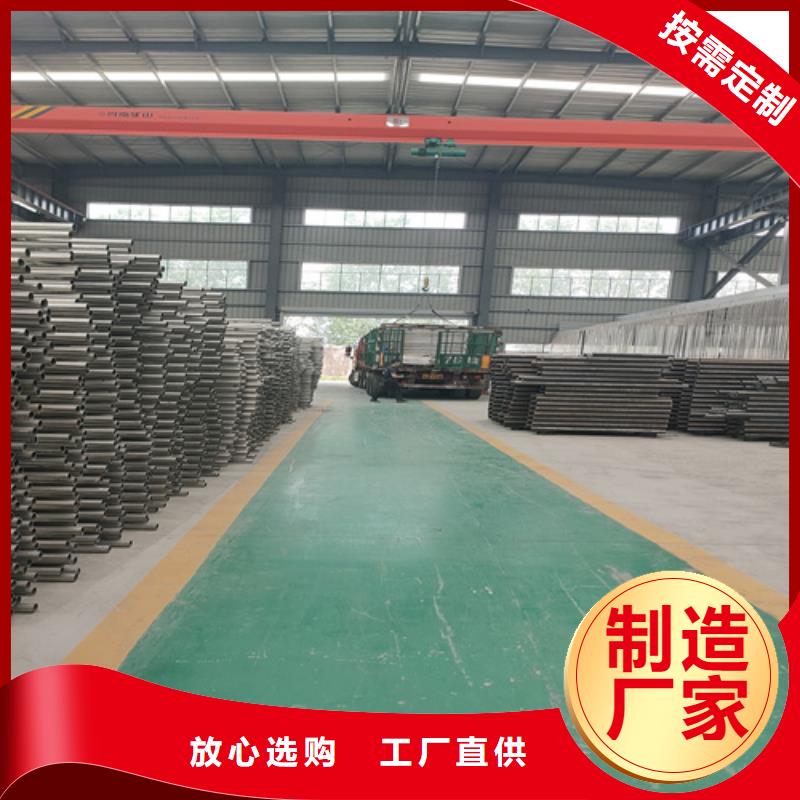 不锈钢方管护栏