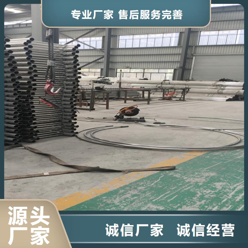 不锈钢复合管护栏防撞栏杆定制批发