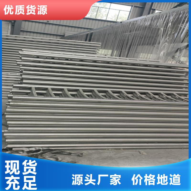不锈钢复合管护栏防撞栏杆定制批发