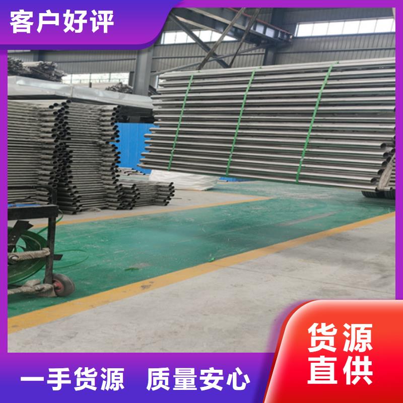 不锈钢复合管护栏-道路隔离栏专注品质