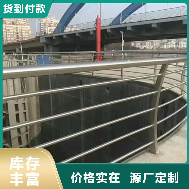 【不锈钢复合管护栏不锈钢复合管道路栏杆价格实惠工厂直供】