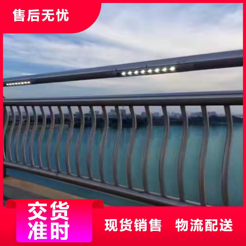 徐水不锈钢护栏
